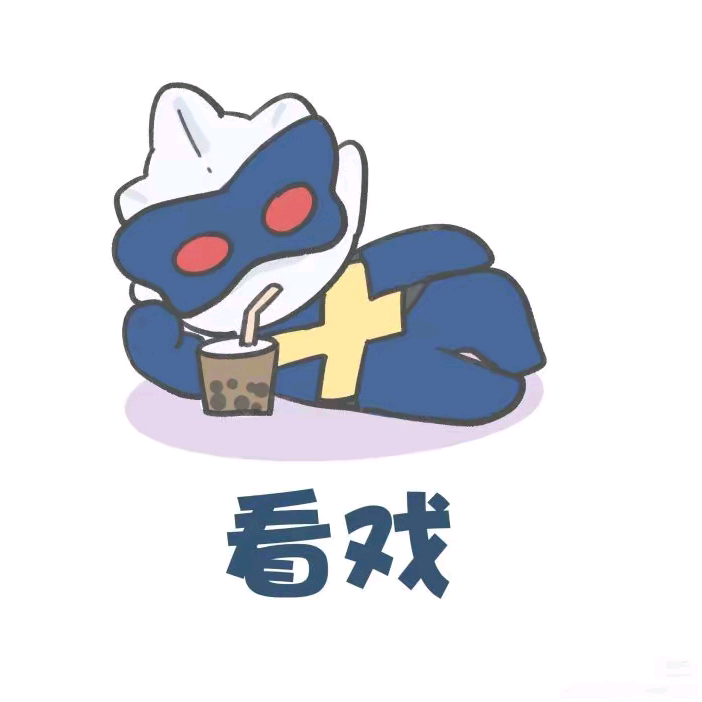 泰托必吃 群聊头像