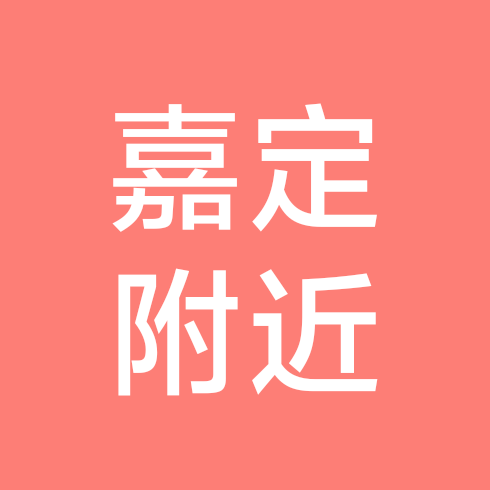 嘉定附近野钓 群聊头像