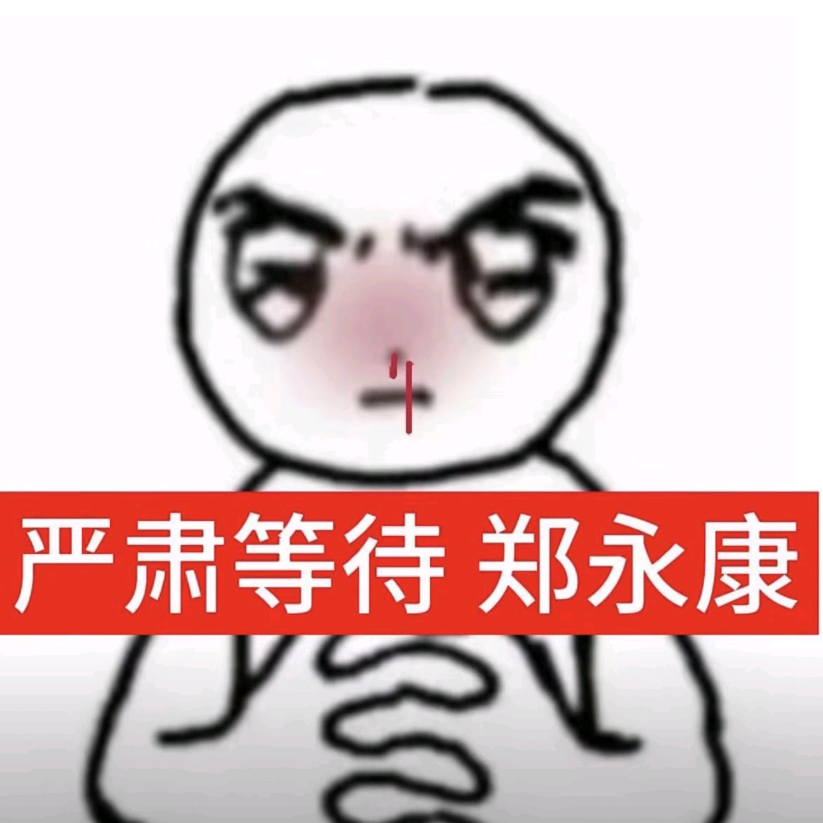 EDG抖音分部 群聊头像