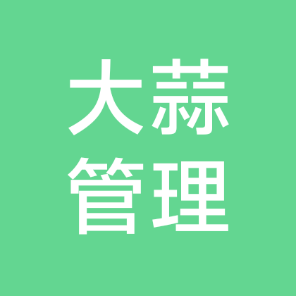 大蒜高产 技术 管理 2群 群聊头像