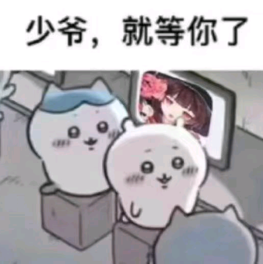 一堆应声虫 群聊头像