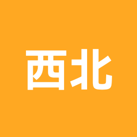 西北硕博交友群 群聊头像