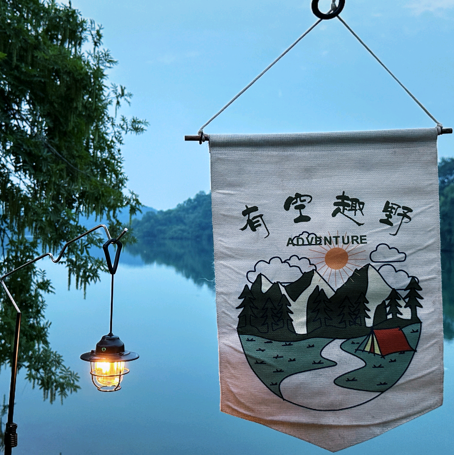清风趣野 群聊头像