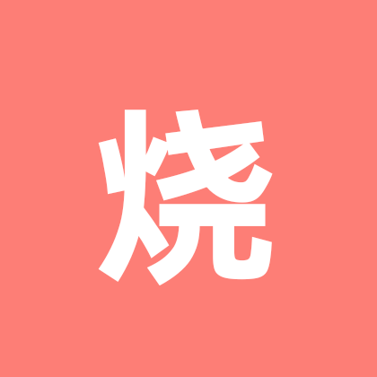 烧烤一家人 群聊头像