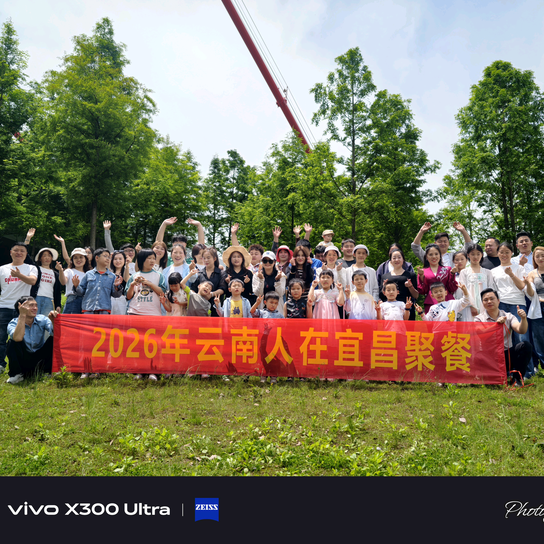 云南人在宜昌老乡群 群聊头像