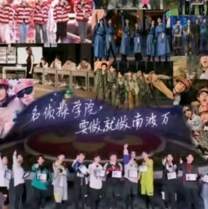 学分充电站 群聊头像