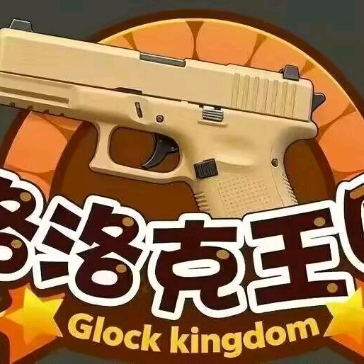 格洛克王国 群聊头像