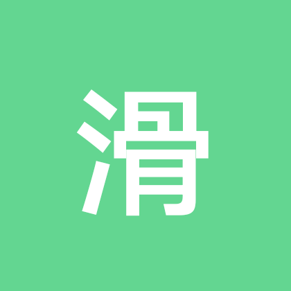 滑县养羊 群聊头像