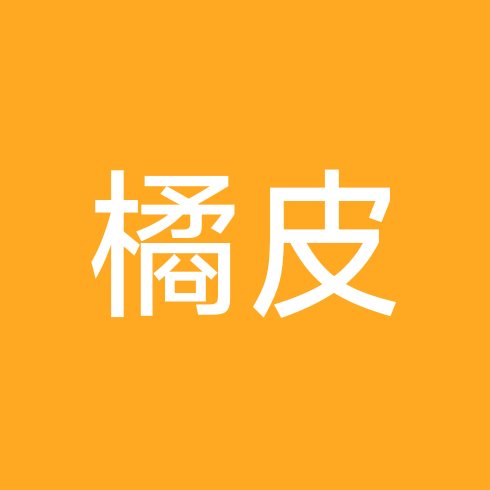 橘皮超自然小窝 群聊头像