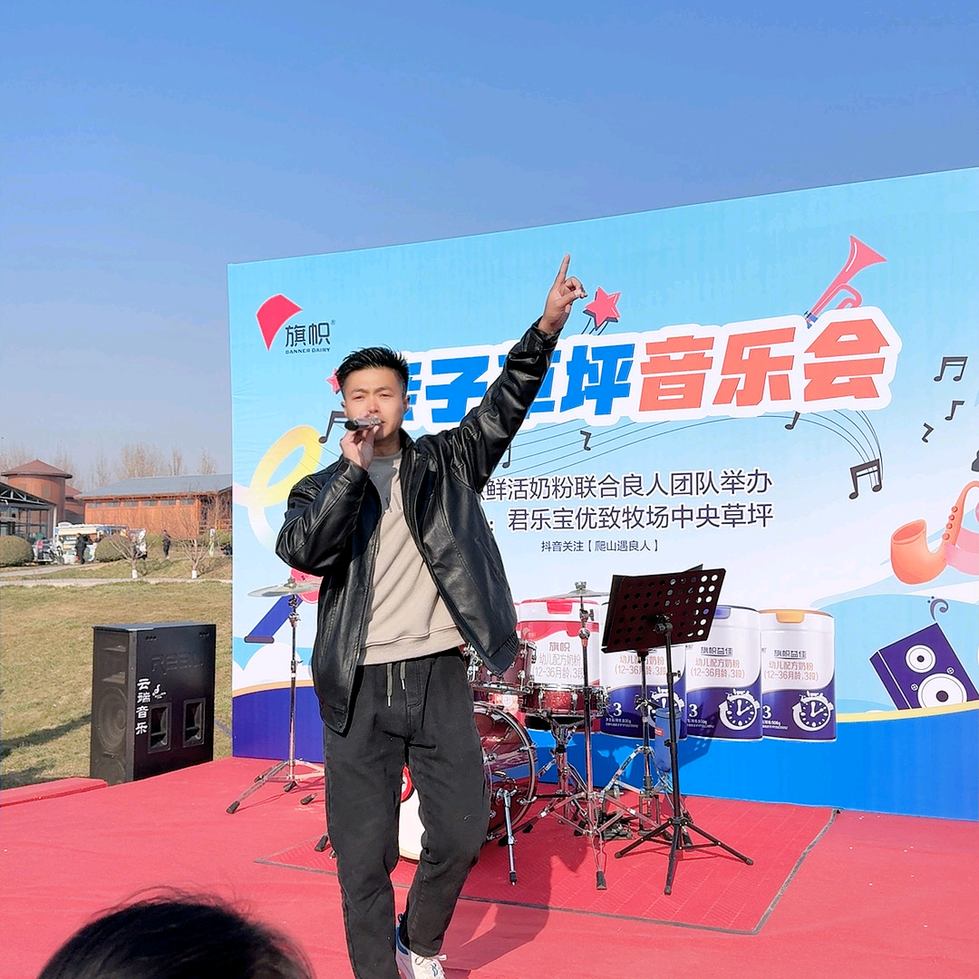 良人户外【亲子群】 群聊头像