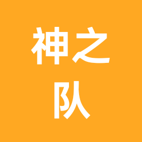 MC小队（大群） 群聊头像