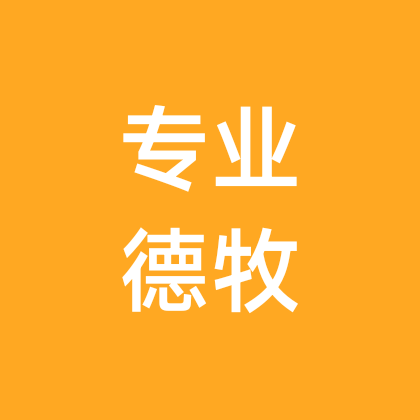 德牧讨论群 群聊头像