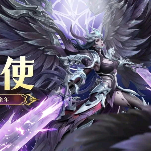 斗罗大陆h5 群聊头像