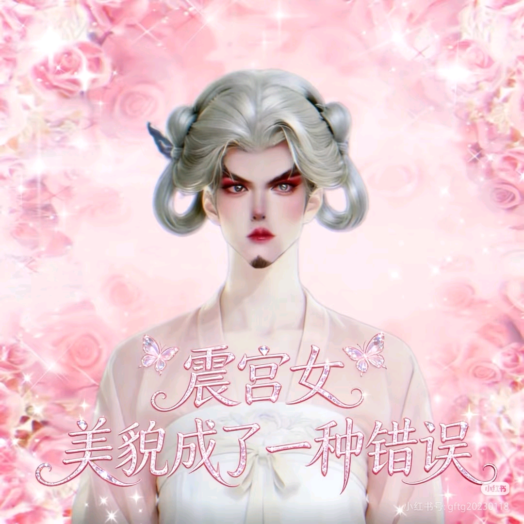 王者小分队 群聊头像