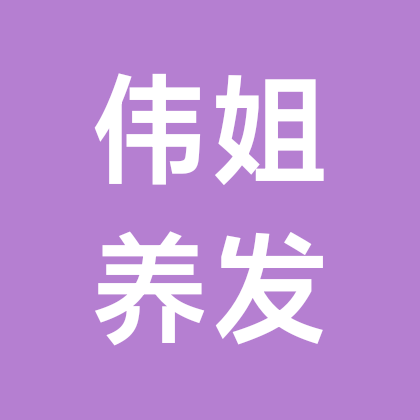 养发分享群 群聊头像