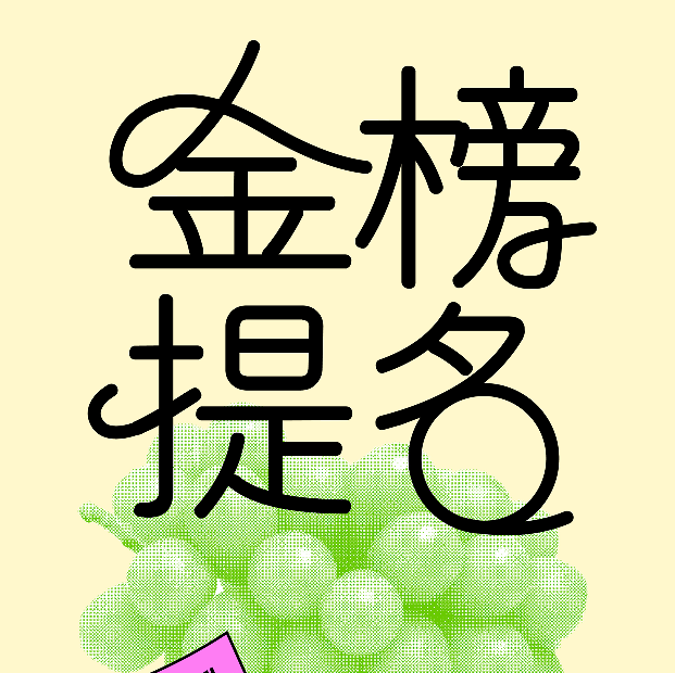 26中考升学规划群 群聊头像