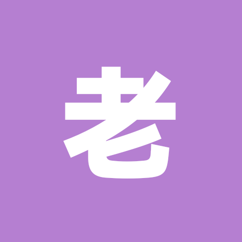 老蒯mc交流群 群聊头像