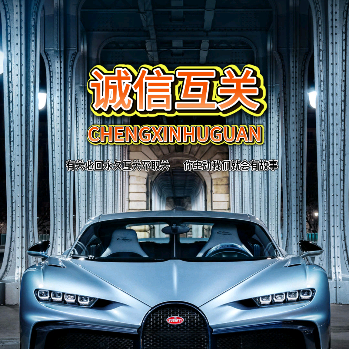友好互关互助群 群聊头像