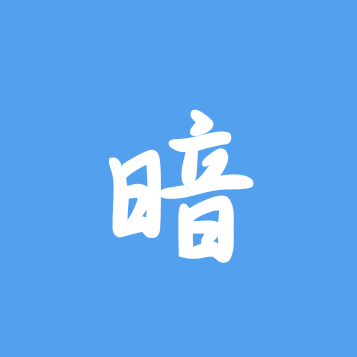 暗区交流群（包括端游） 群聊头像