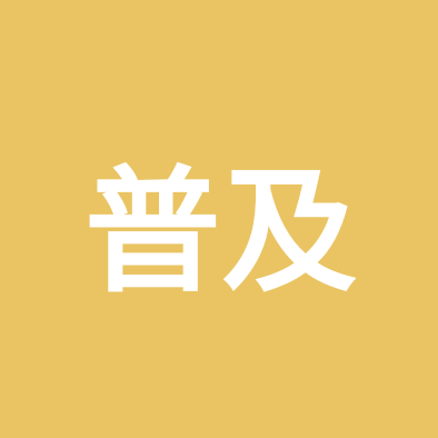 oi/acm新手聚集地 群聊头像