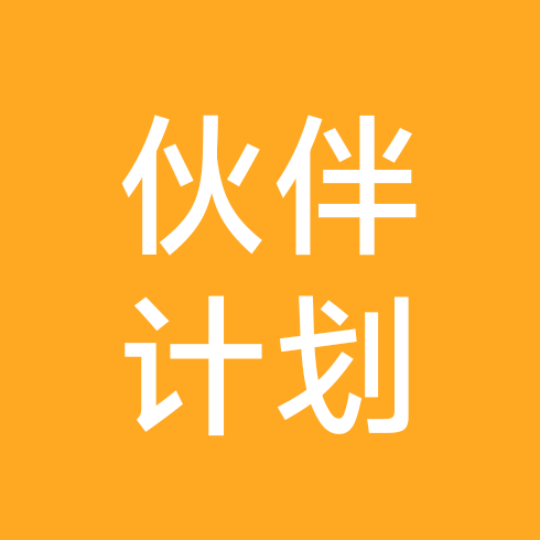伙伴计划互 群聊头像