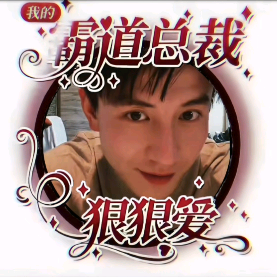 旭旭叨叨 群聊头像