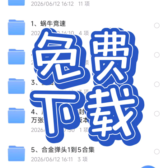老游的宝库（二） 群聊头像