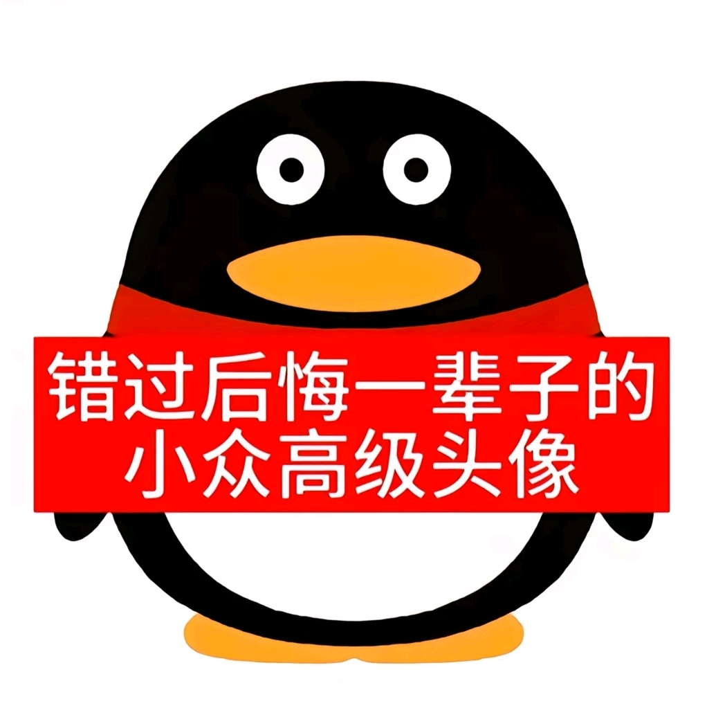 全球最忧郁群聊 群聊头像