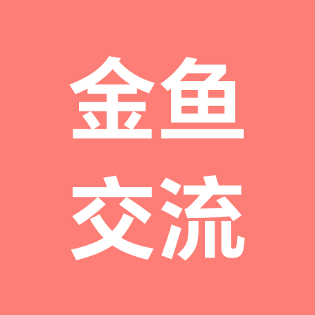 江湖养鱼人 群聊头像