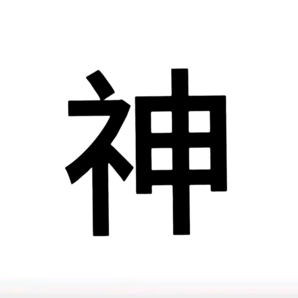 七五 群聊头像