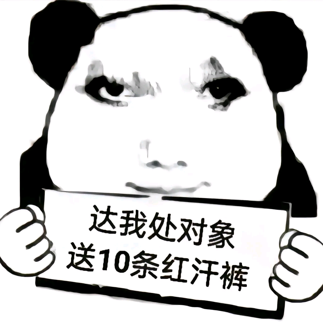 小洛克交流 群聊头像