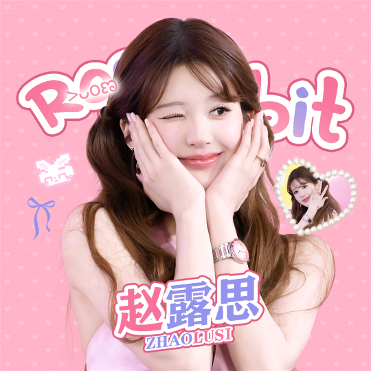 R0SY素材群 群聊头像