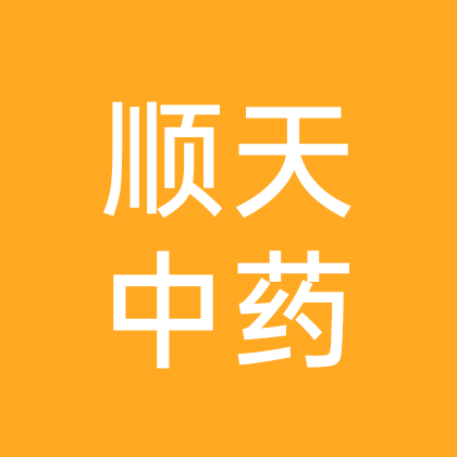 药材种植 群聊头像