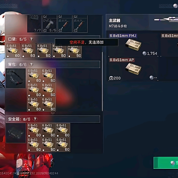 海南酸角洲俱乐部 群聊头像