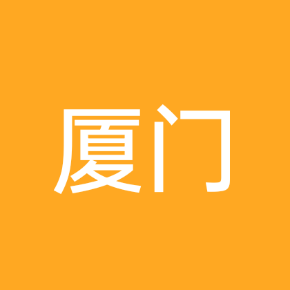 厦门乒乓球搭子 群聊头像