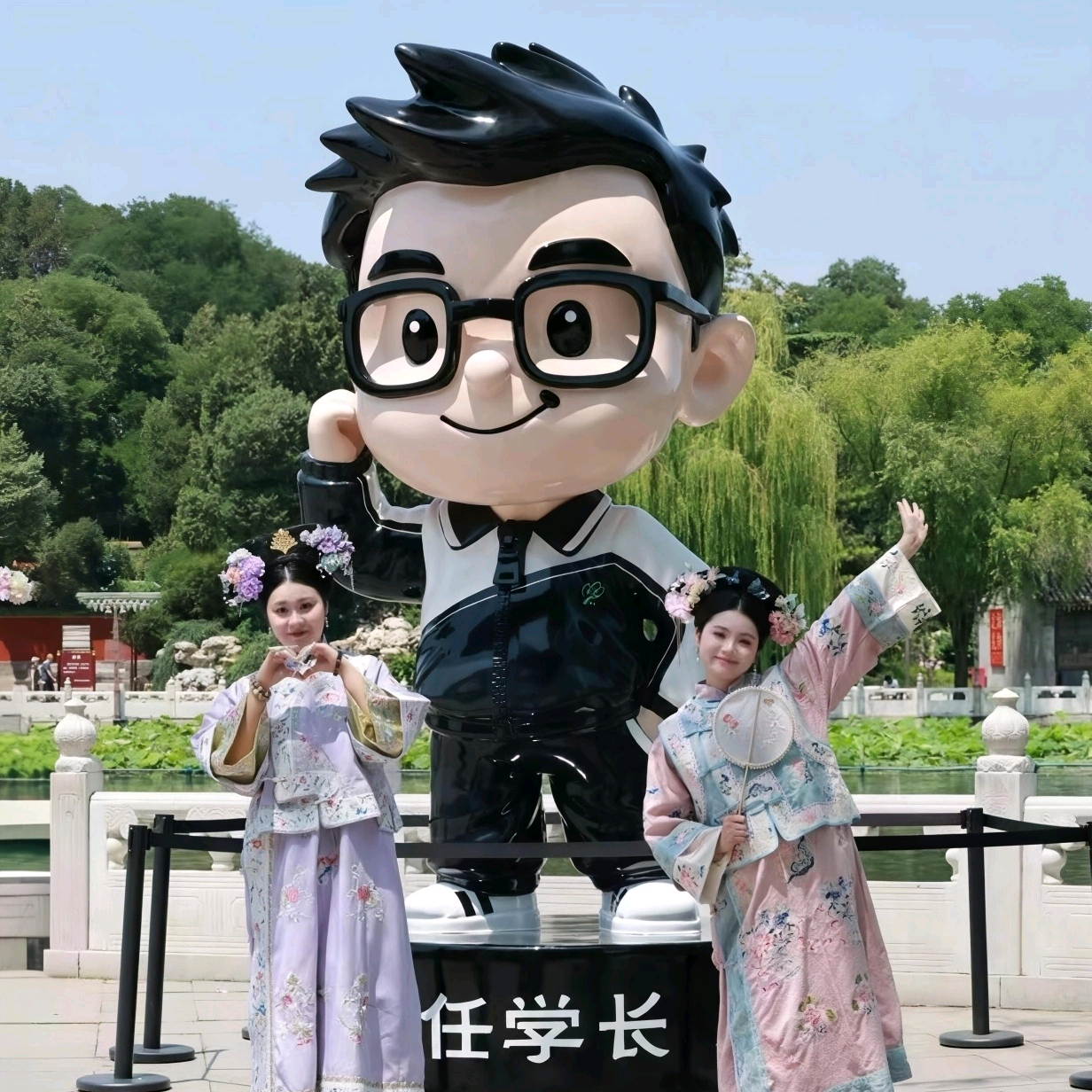 任贤齐泉州粉丝群 群聊头像