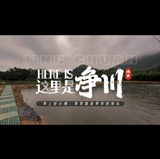 净川路亚 群聊头像