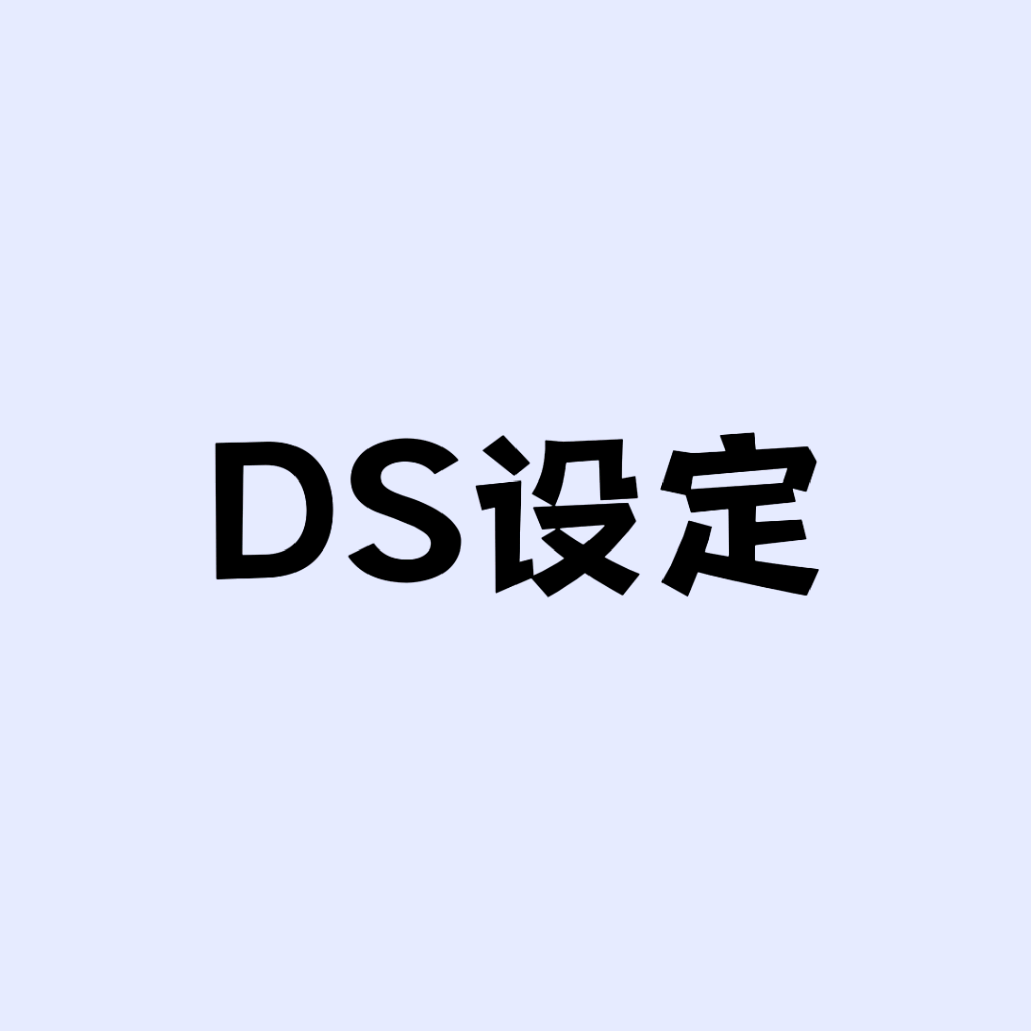 宅宅公司ྀི⛇｜常驻⑩ 群聊头像