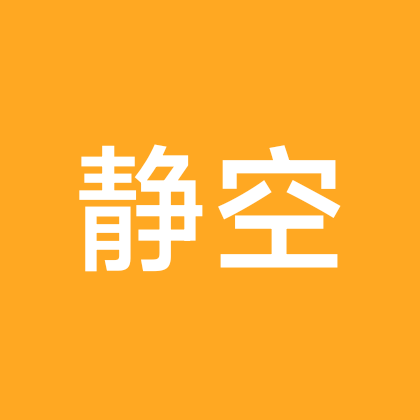静空禅韵 群聊头像