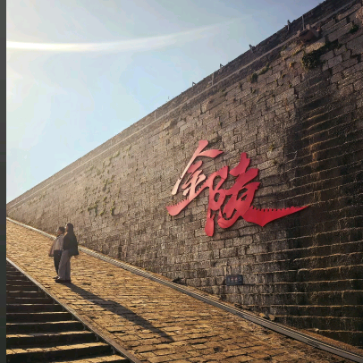 陕F  汉中人在南京 群聊头像