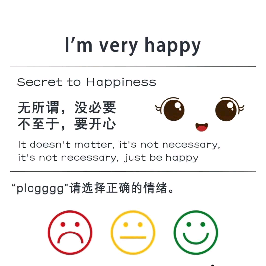 腺肌症姐妹互助群 群聊头像