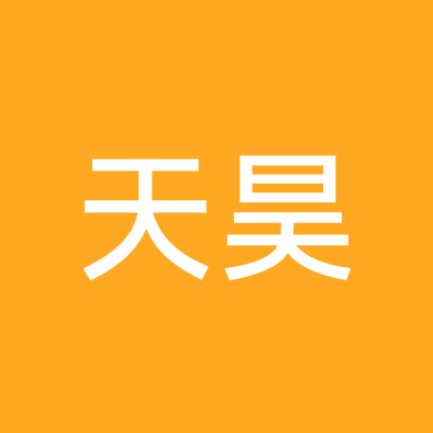 天昊路亚 群聊头像