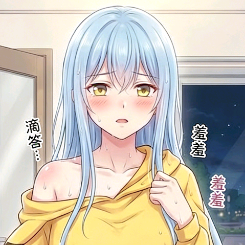 「漫画福利群」 群聊头像