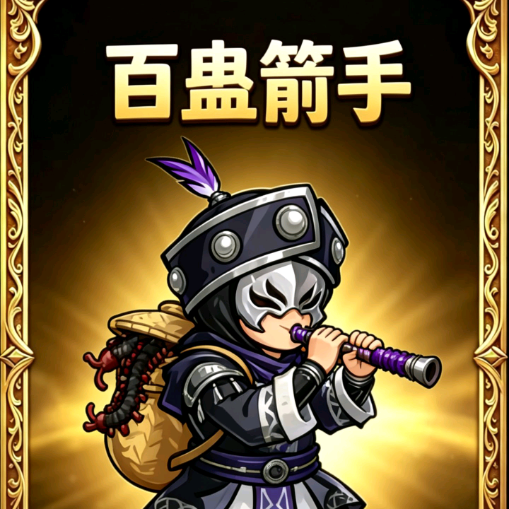 狱国争霸 群聊头像