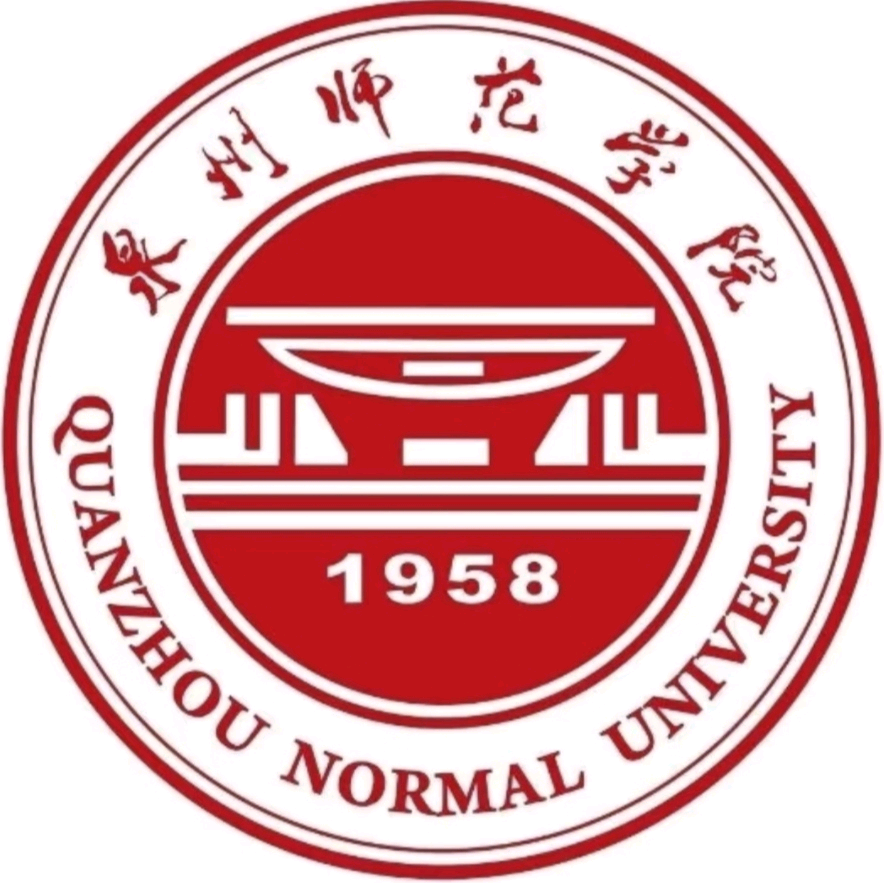 泉州师范学院2026级新生群 群聊头像