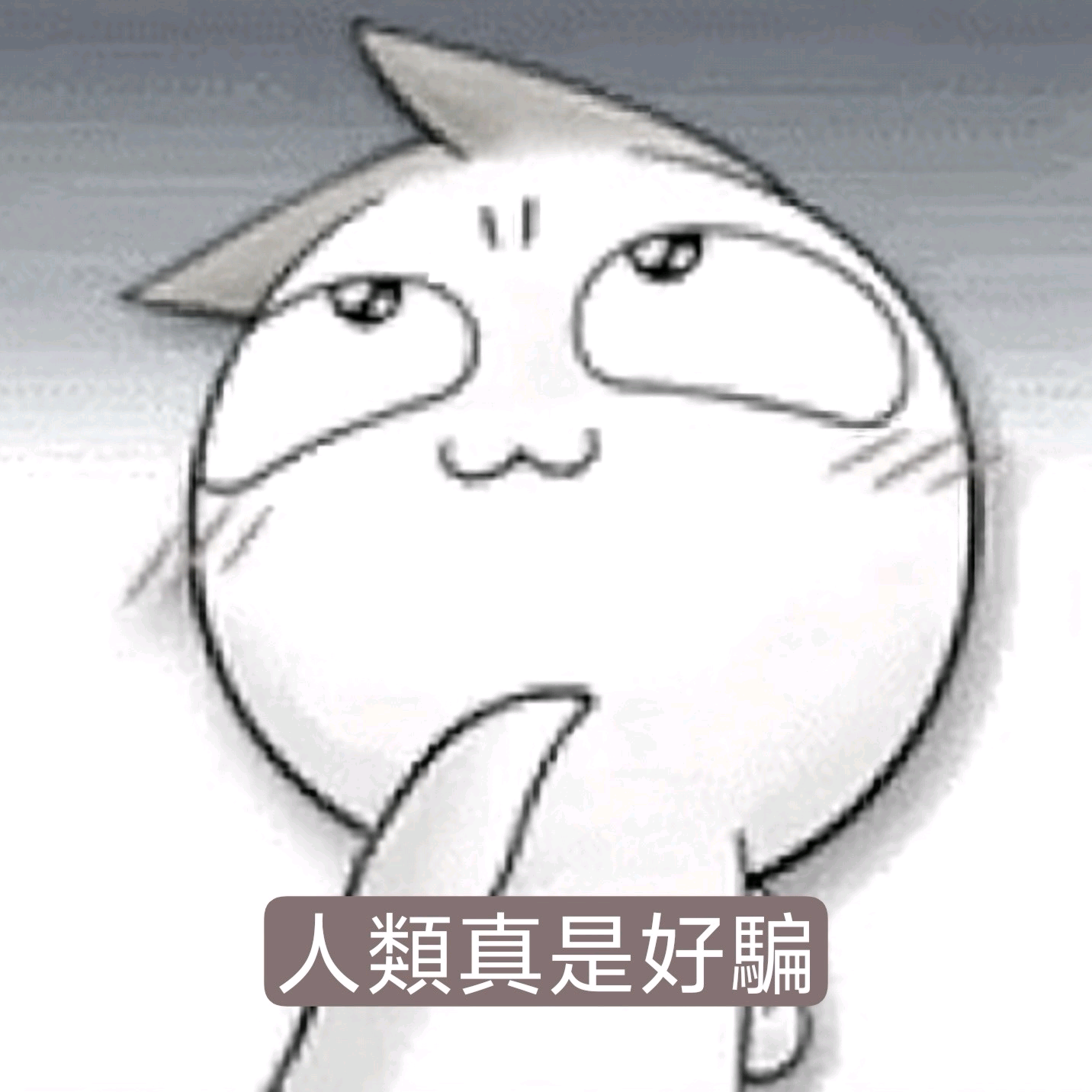 图4 群聊头像