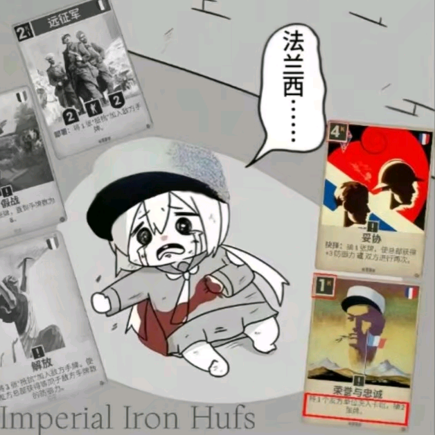 蒸笼 群聊头像
