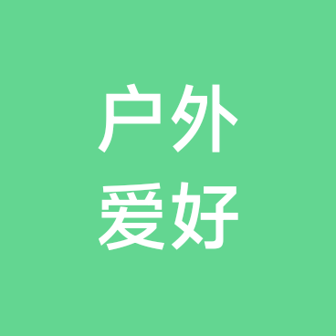 河南安阳周边游分享交流群 群聊头像