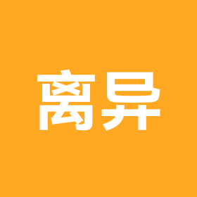 再婚交友群 群聊头像