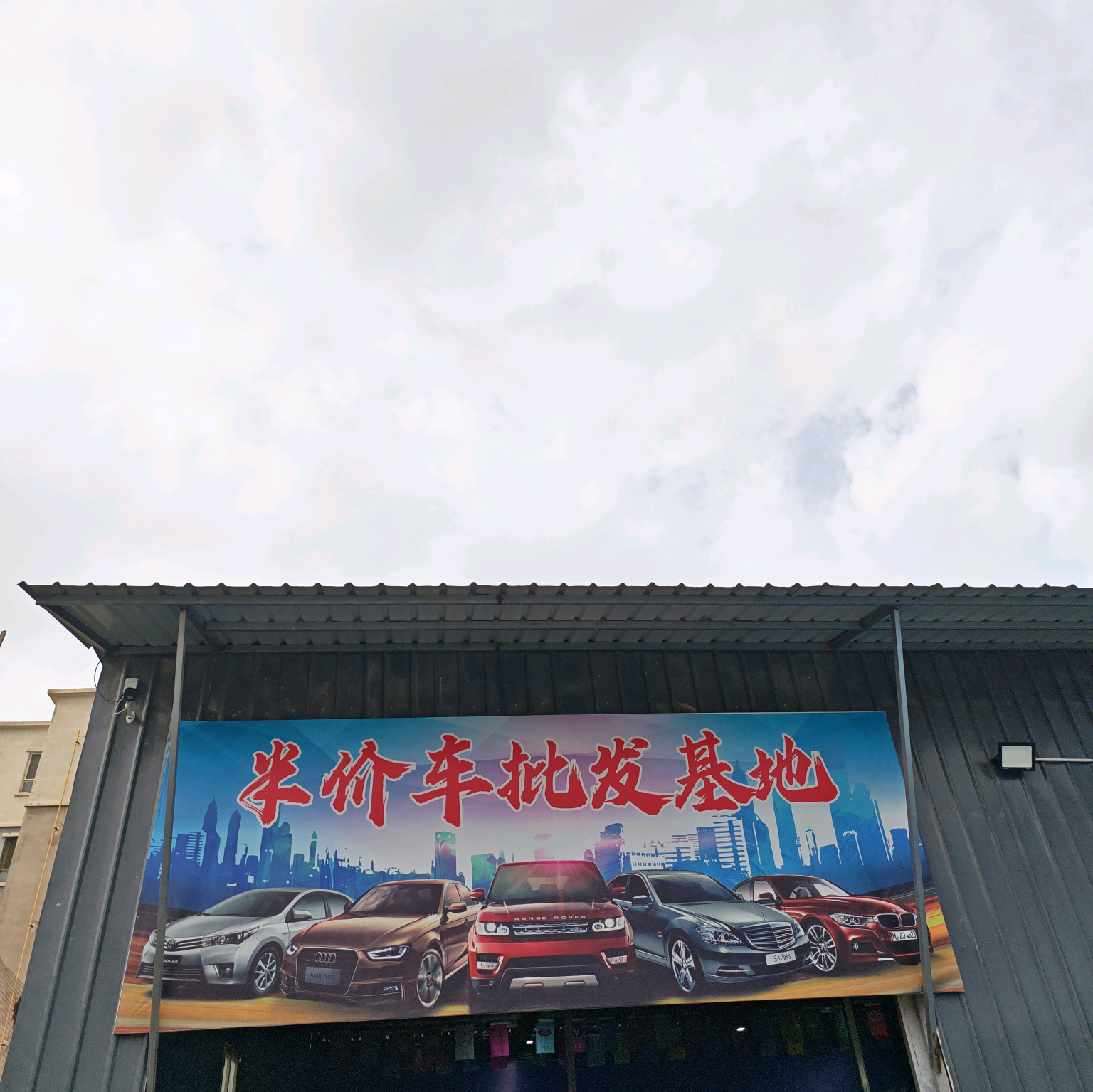 新疆湖南老乡dd05199503 群聊头像